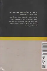 من و کامینسکی